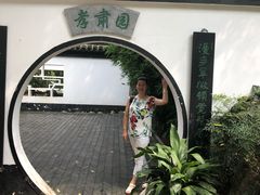 -浮庄
