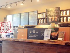 -星巴克(万都店)