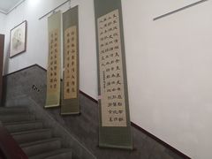 -秦汉胡同国学书院(天鹅湾分馆)