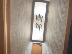 -瓦舍茶馆(聚源路店)