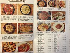 菜单-阿湘婆(中山路店)