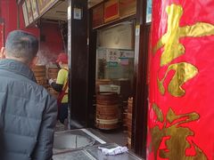 -清泉阁包子铺(中山路店)