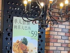 -品大三·南京菜(大行宫店)