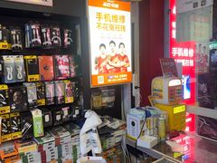 -千机网·翎杰手机电脑维修中心(上海海阳路店)