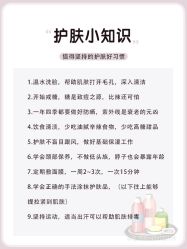点击看大图 -凡碧诗毛孔清洁收细