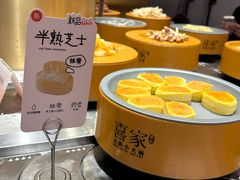 -喜家自助小火锅(乐客城店)