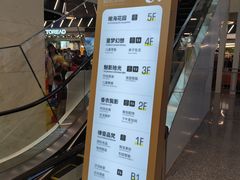 -威高广场