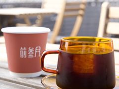 白桃乌龙冷萃-前叁門