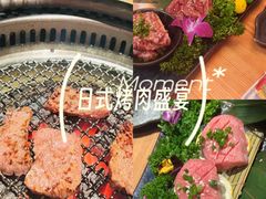 -丸藏和牛烧肉专门店(园区师惠坊店)
