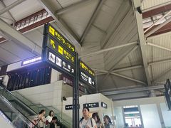 -丽江三义国际机场