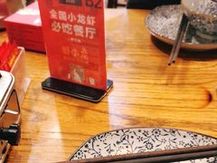 -虾小龙老长沙龙虾馆(坡子街店)