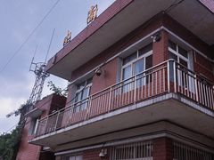 -小南海站