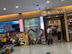 -昆百大泰业城