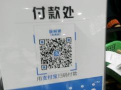 -薛阿婆(北美新天地中心店)