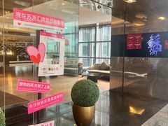 -苏浙汇(南京西路店)