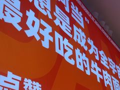 -阿当·小炒牛肉面(人广店)