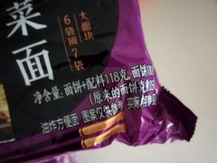 -物美超市(右安门店)