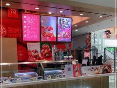 门面-西树泡芙(北京金源2店)