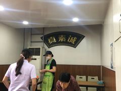 大堂-真素诚(玉泉路总店)