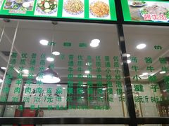 -老白家水盆羊肉