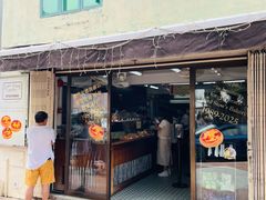 -安德鲁饼店(总店)