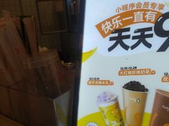 -CoCo都可(北新桥店)