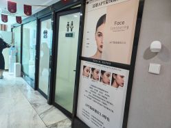 -洁铭新加坡医美