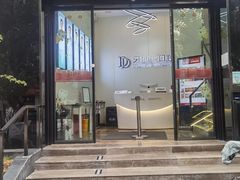 -牙博士口腔品牌连锁(杨浦店)