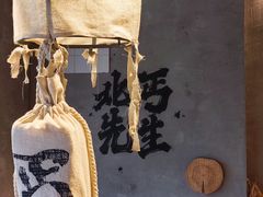 -北丐先生·野馄饨烧烤(雨花万象店)
