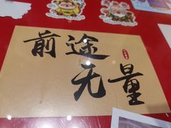 -鸡鸣赐茶(鸡鸣寺路店)
