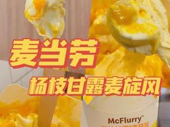 -麦当劳(宜兴人民路店)