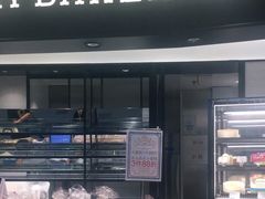 面包甜点陈列柜-莉莲蛋挞(日月光店)