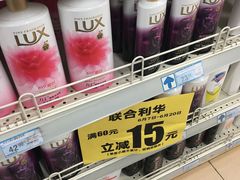 -奥士凯物美(新兴里店)