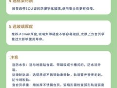 -闽龙广场