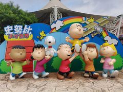 -史努比缤纷世界