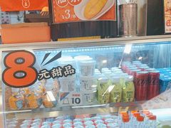 -红荔村肠粉(龙华地铁站店)