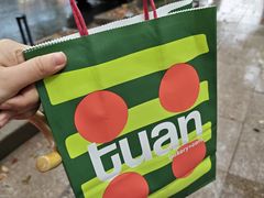 -tuan bakery+café(锦绣坊店)