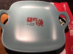 -听说碳烧蛙(高新万达店)