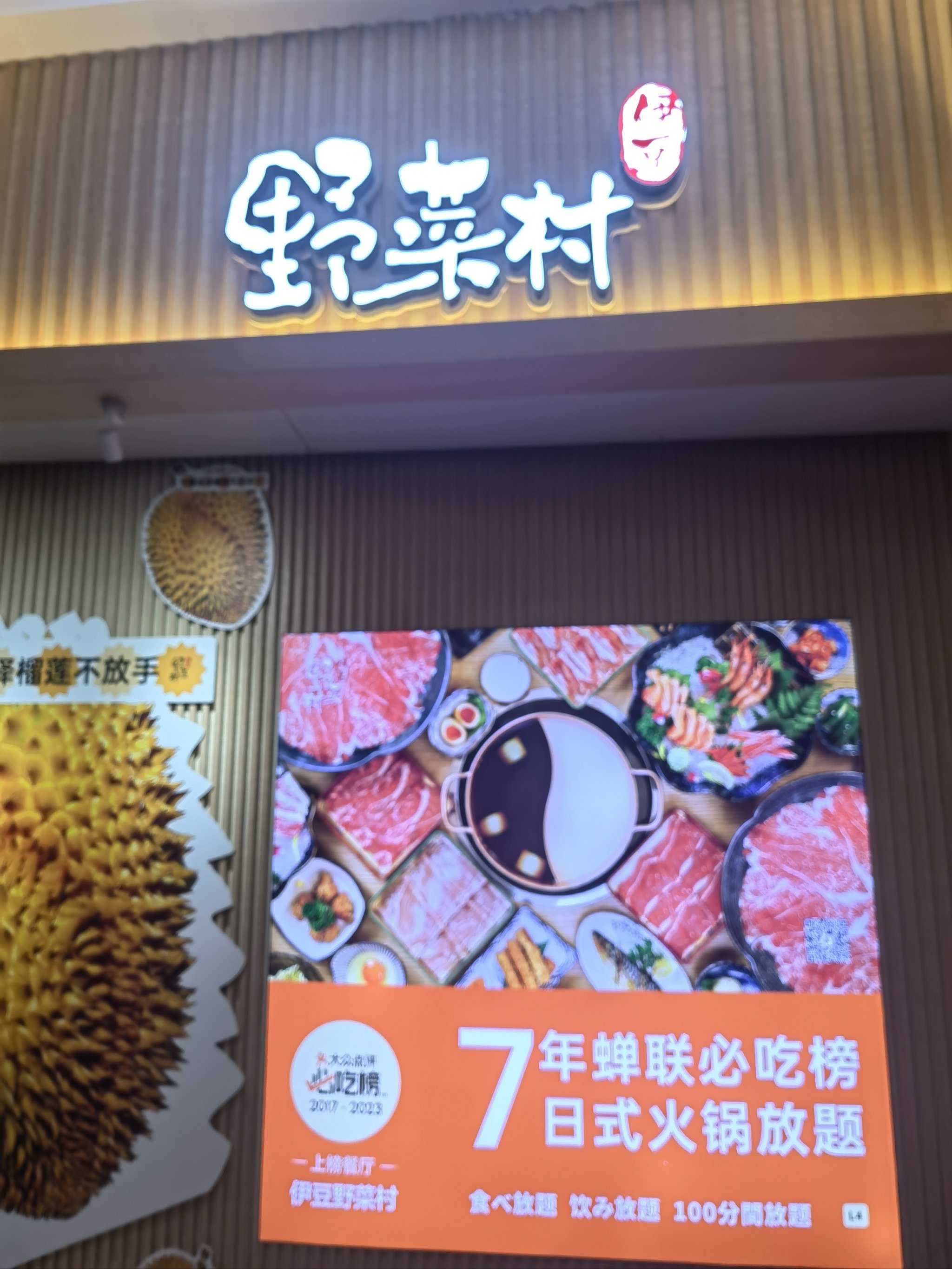野菜种植加盟连锁店(野菜种植加盟连锁店赚钱吗)