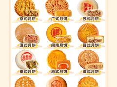 -北京王府井希尔顿酒店·秦唐中餐厅Chynna