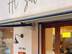 -Al Salam莫的三明治