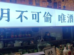 -王二爷药膳鸡(仙林学衡路店)