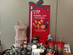 -星巴克臻选(北京蓝色港湾RO店)