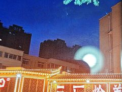 -三厂烩羊肉(五龙口店)