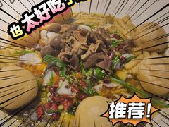 -友达面馆(广州总店)