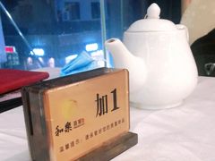 -和乐喜宴海鲜酒家(骏荣广场店)