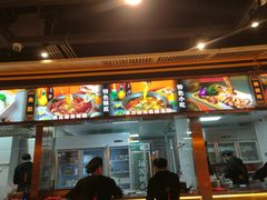 -吃城都·鱼蛙火锅(西玉龙街店)