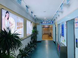 -成都军建医院·疤痕诊疗中心