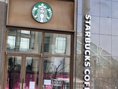 -星巴克臻选(北京世贸天阶店)