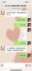-爱儿美儿童摄影(朝阳公园店)